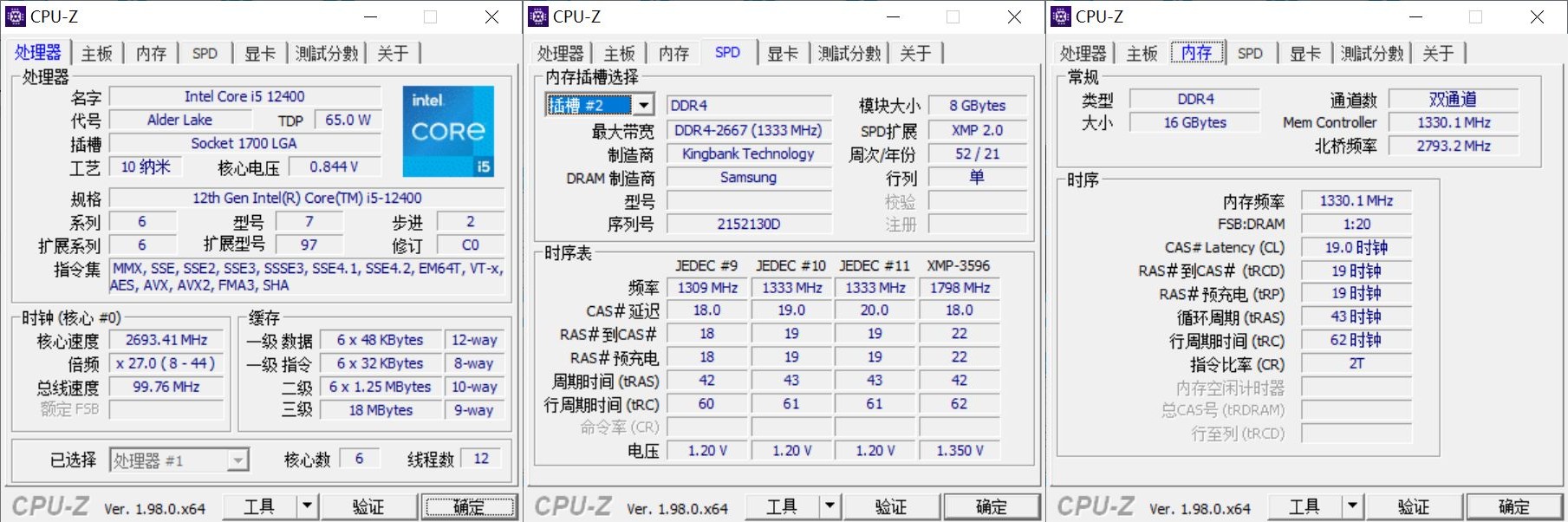三星|400多入手金百达RGB电竞内存套条，竟然是三星原厂颗粒