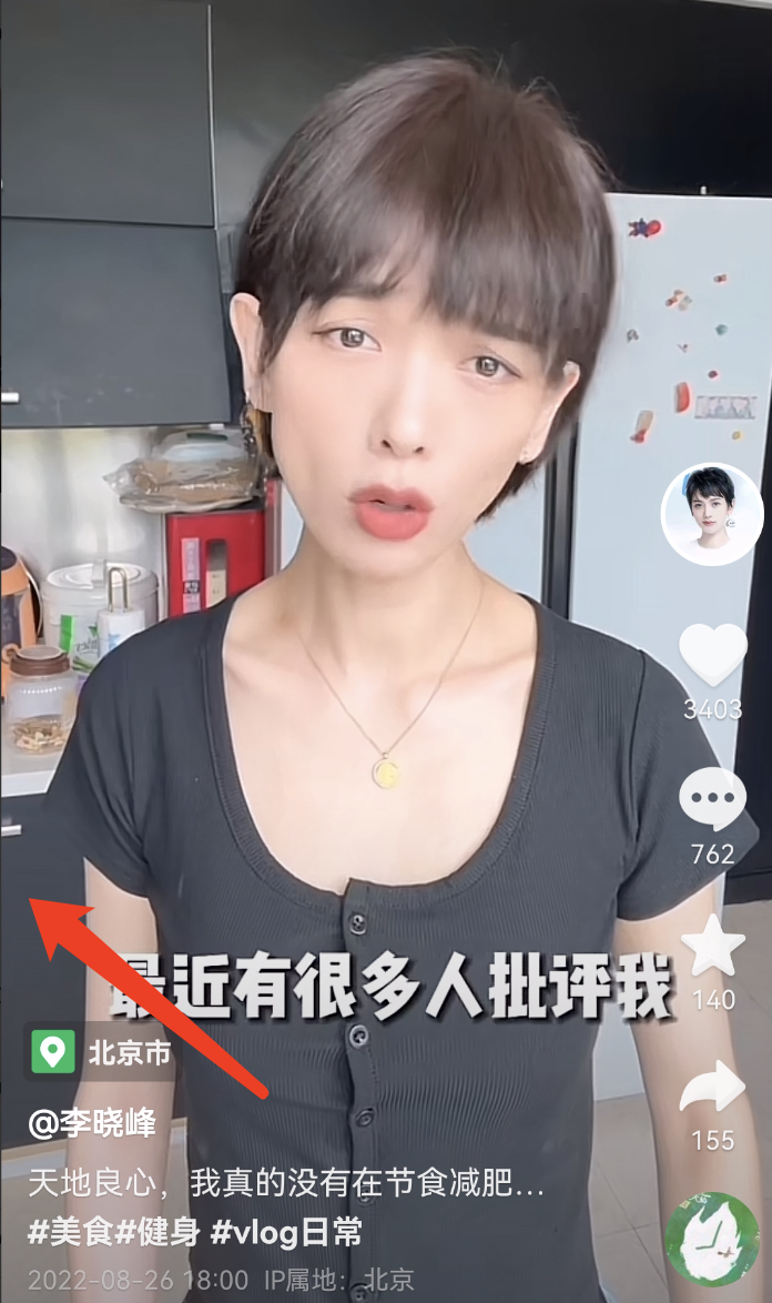 刘恺威|刘恺威或与李晓峰已同居，在女方家里下厨却翻车，李晓峰上线幽默互动