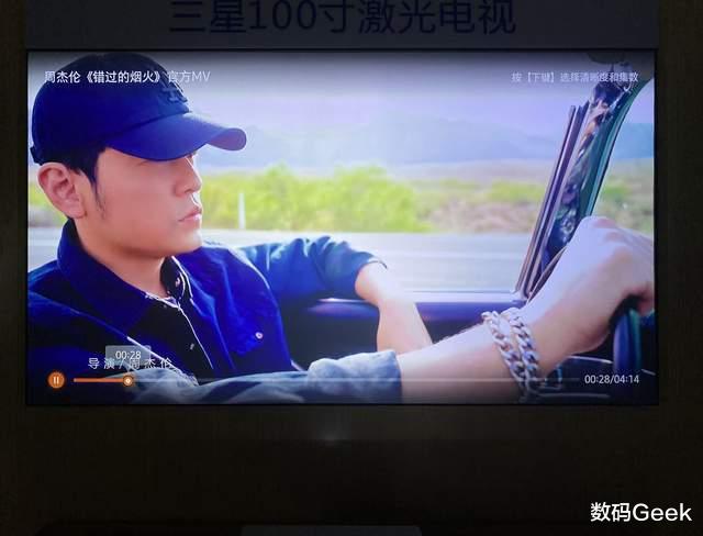 5G|激光电视还得选三星，白墙秒变百吋电视，在家就能享受4k影院视效