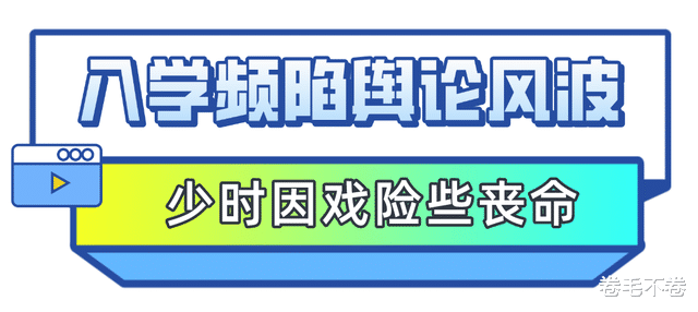 刘亦菲|“白富美”刘亦菲:背靠陈金飞身价百亿,却遭杨采钰碰瓷无人敢娶