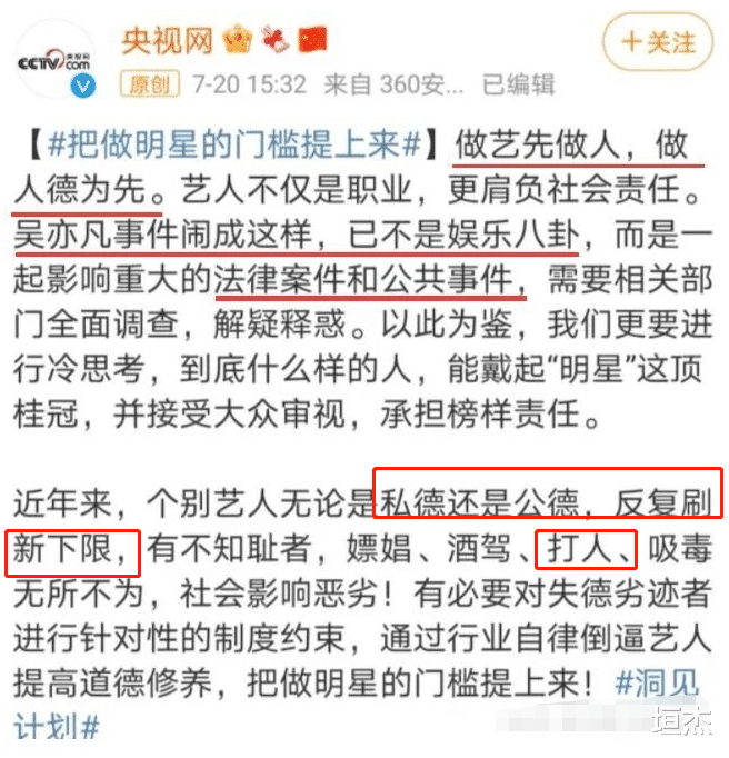 郭采洁|台上乘风破浪，台下黑料满天，一个励志综艺怎么就成\洗白大会\了