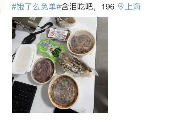 笔记本电脑|有多少年轻人沉迷饿了么免单?