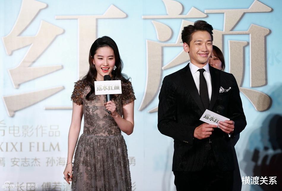 刘亦菲|刘亦菲：以结婚的态度与宋承宪交往，因聚少离多分手，34岁仍未婚