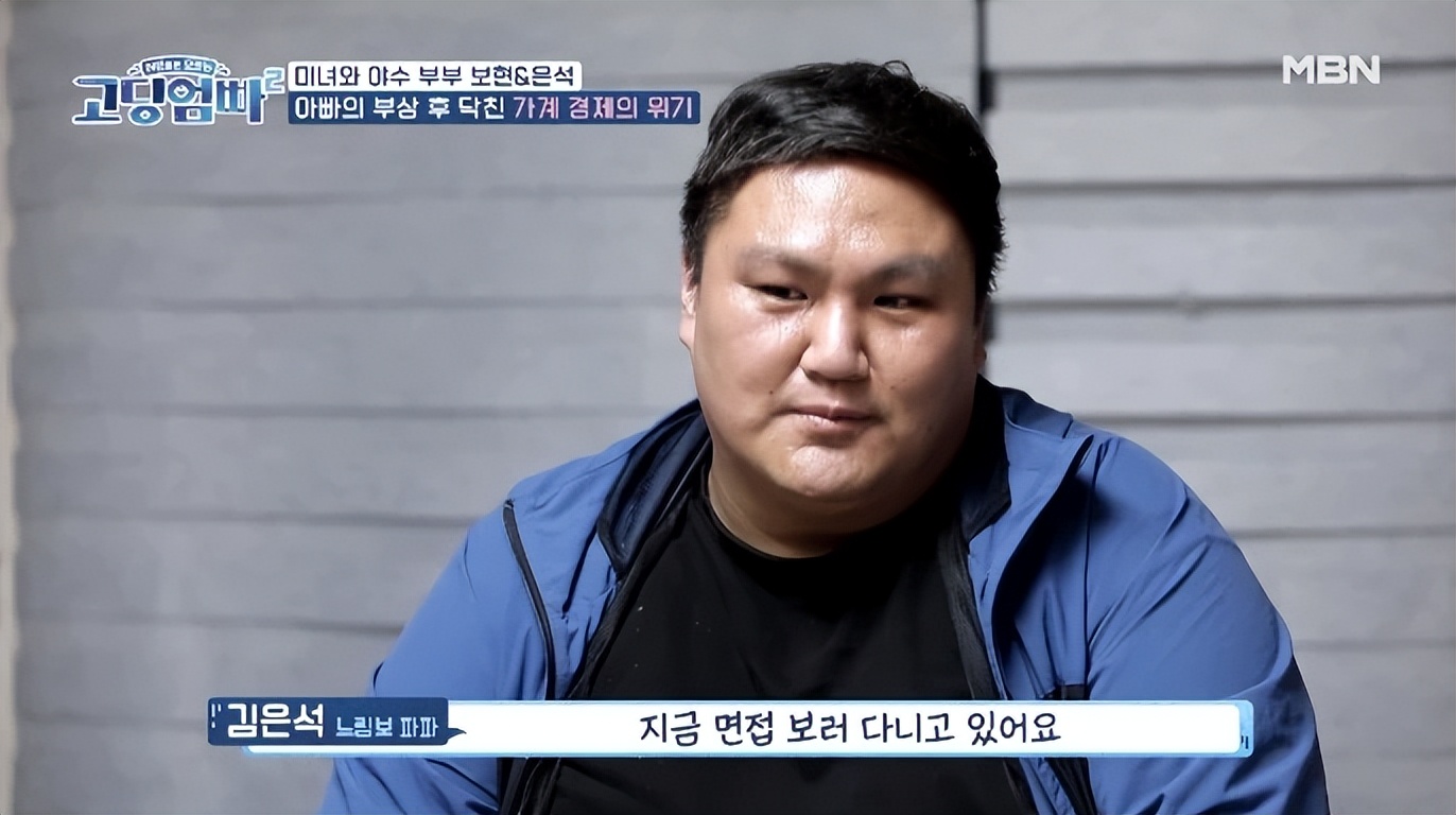 19岁怀孕当妈，丈夫失业，韩国一家7口上综艺节目，讲述生活艰辛