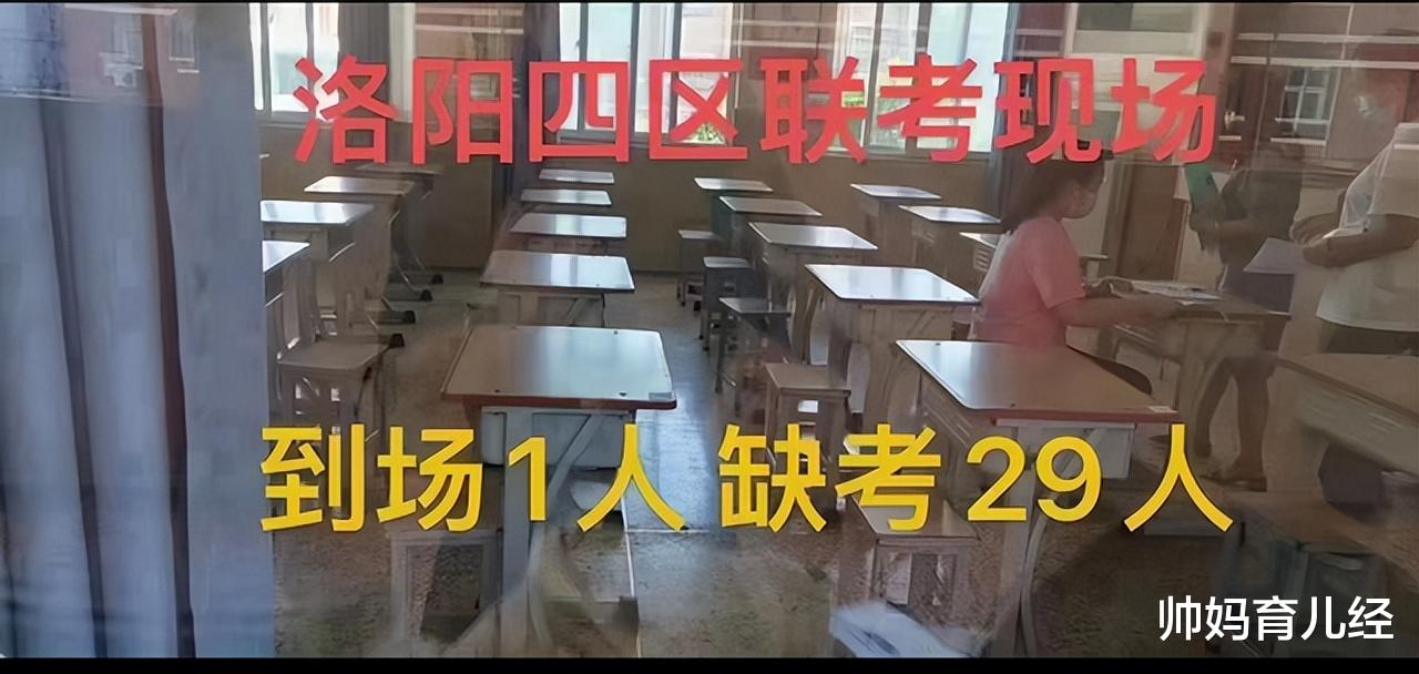 招聘|河南事业单位招聘考试，30人考场只有1人到场？考生含泪放弃编制