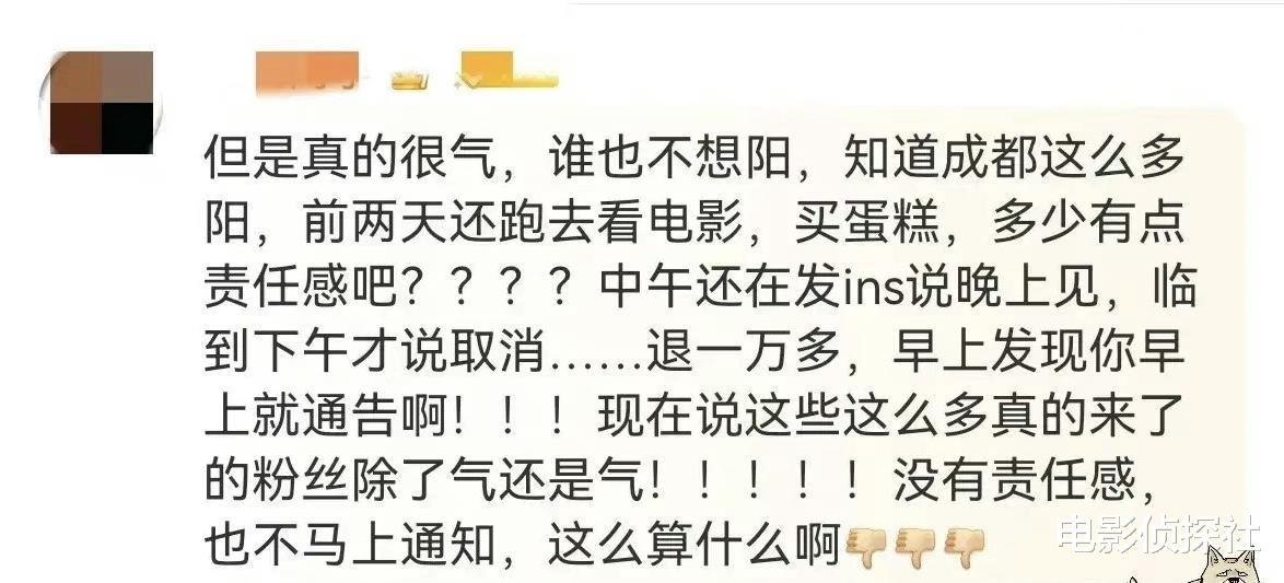 袁娅维|袁娅维演出当天取消!大批粉丝脱粉要求退票退钱,去年也是如此