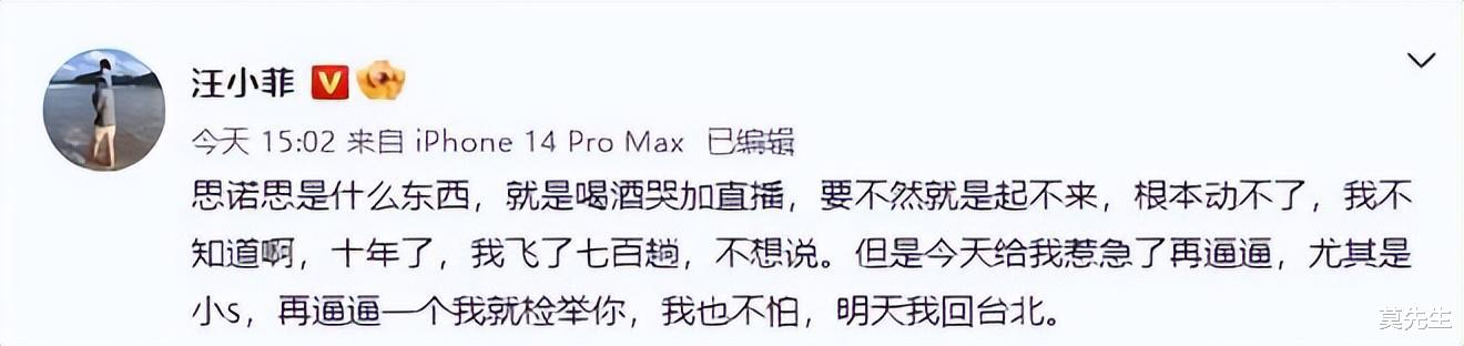 汪小菲|汪小菲张颖颖正式官宣，给大S留下7个大瓜，一个比一个匪夷所思