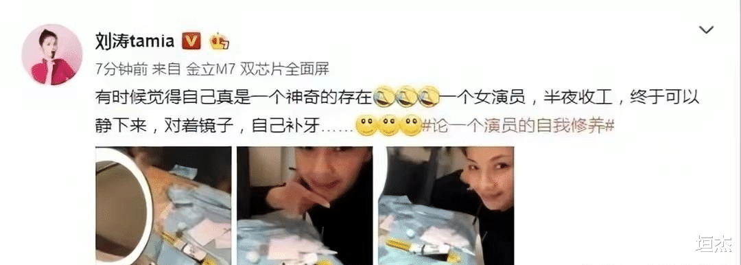 杨幂|假发假牙假皮肤，连屁股都是假的，这年头的明星只剩性别是真的了