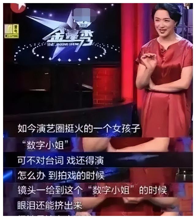 冯远征|冯远征的“消失”，其实是娱乐圈的“幸运”