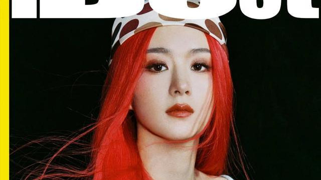 赵丽颖|赵丽颖红色长发女团风造型曝光，颖宝又甜又辣，太酷太飒