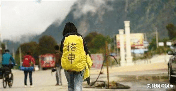 兴凯湖|川藏线沿途的“穷游女”，举的牌子上写着“求RB”，是何意思？