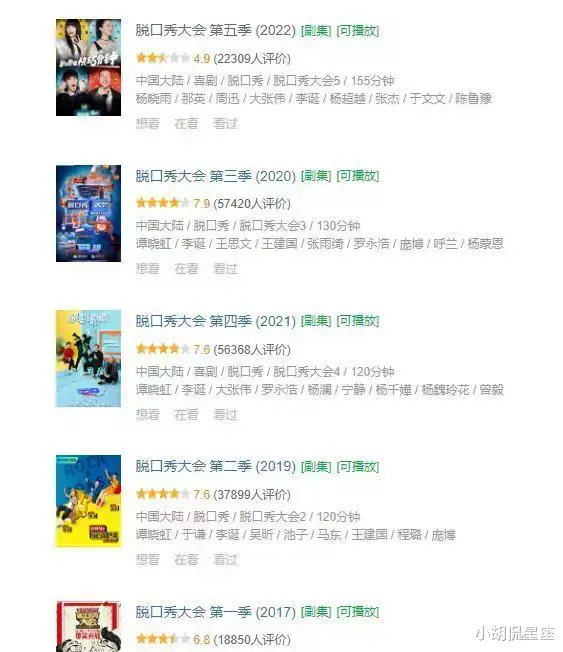 马东|马季之子马东的清高，让多少岳云鹏们，李诞们感到脸红？