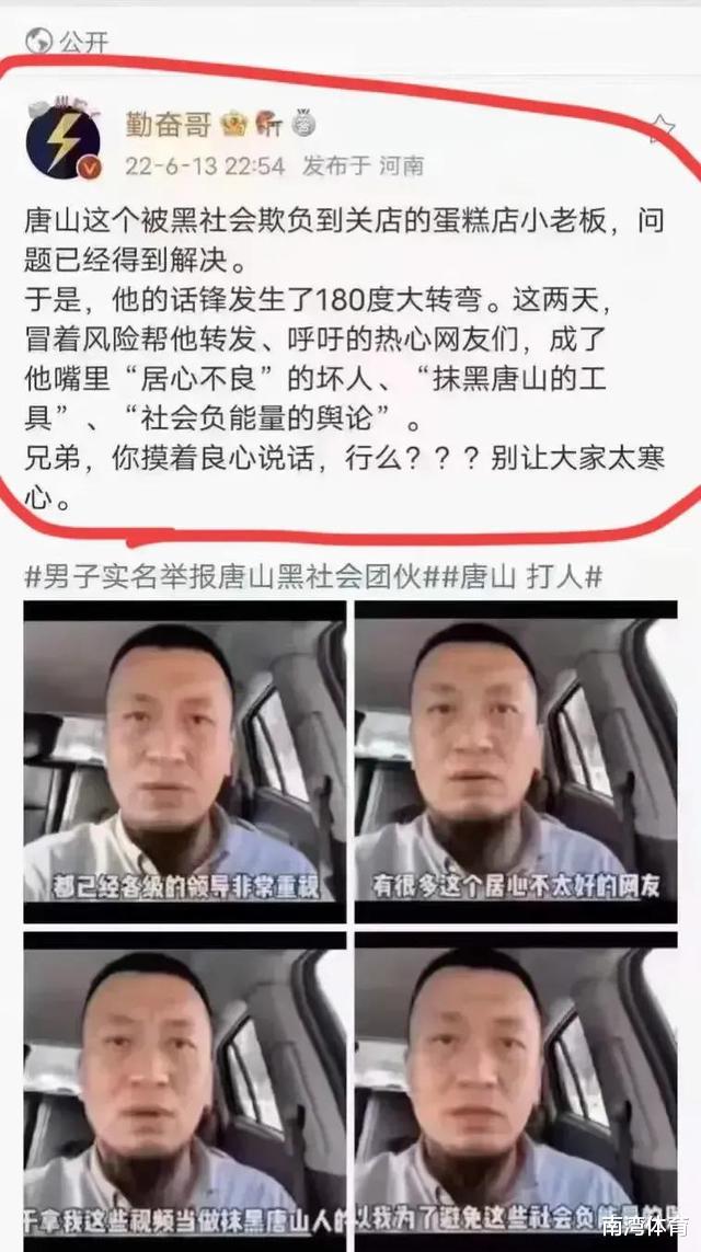 受害者达到目的后翻脸不认人?