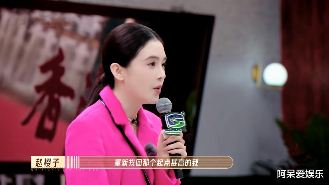 赵樱子|无限超越班：刘耀文并非是唯一力捧的对象，真“皇族”已浮出水面