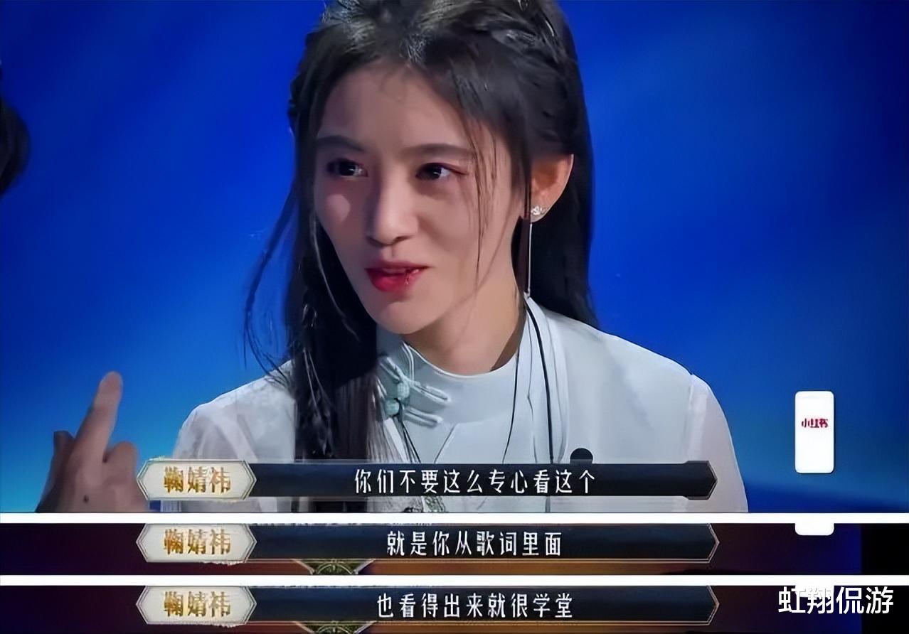 明星|既不专业还跨界,也敢青铜点评王者。这5位明星要钱不要脸