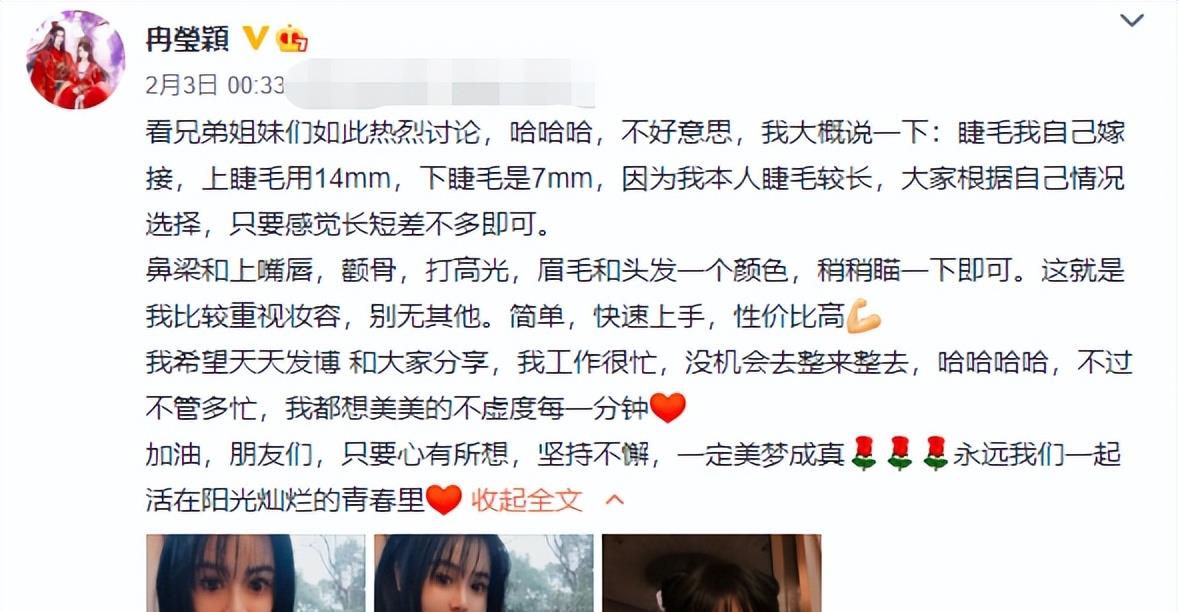 冉莹颖|37岁冉莹颖晒家庭日常！老公穿短裤躺沙发，儿子裹浴巾好可爱