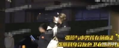 张继科|张继科张蕊两人同回小区,现身高档医院,张蕊是白百何现任的前妻