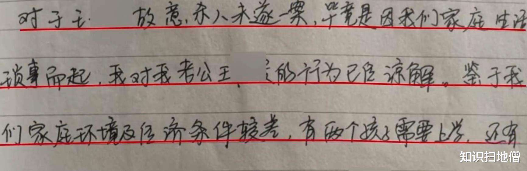 “我杀了人”,男子携亡妻夜闯派出所自首,妻子复活后反成施暴者