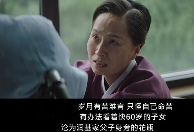 财阀家的小儿子|《财阀家的小儿子》爷孙CP虐，但爷爷也没那么无辜，奶奶输在演技