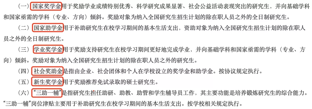 绍兴|考上就是赚到！这些院校奖学金100%覆盖！