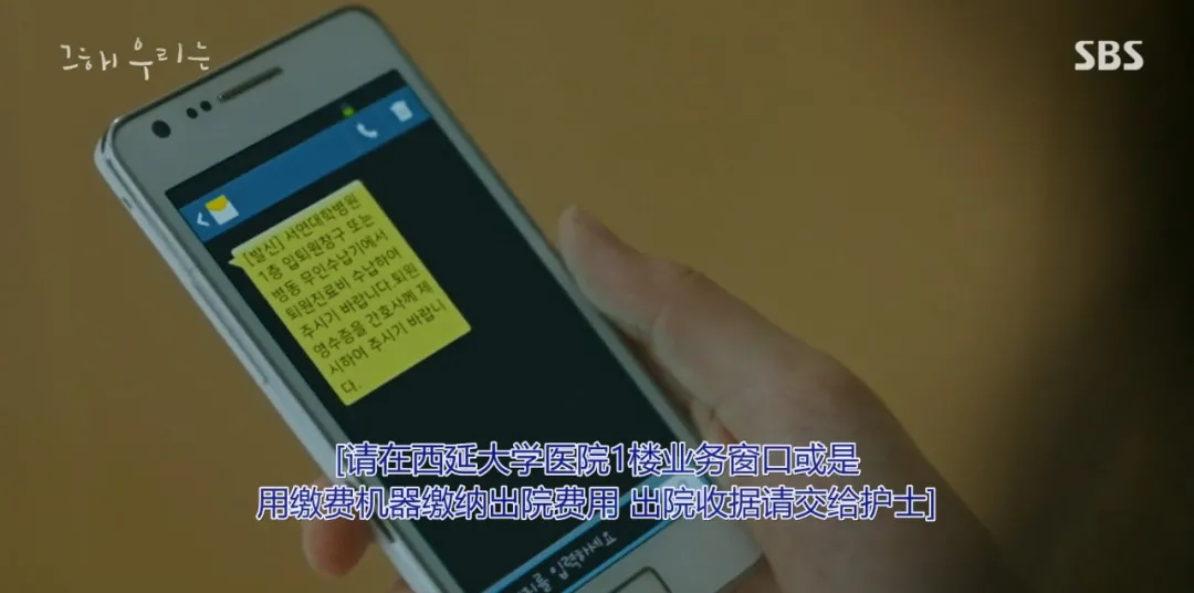 |爱情剧天花板不许你不知道