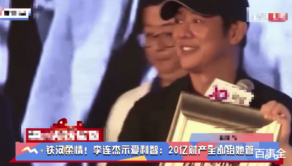 秦海璐|嫁给二婚的人就不幸福了?这些女星用行动告诉你,她们过得非常幸福