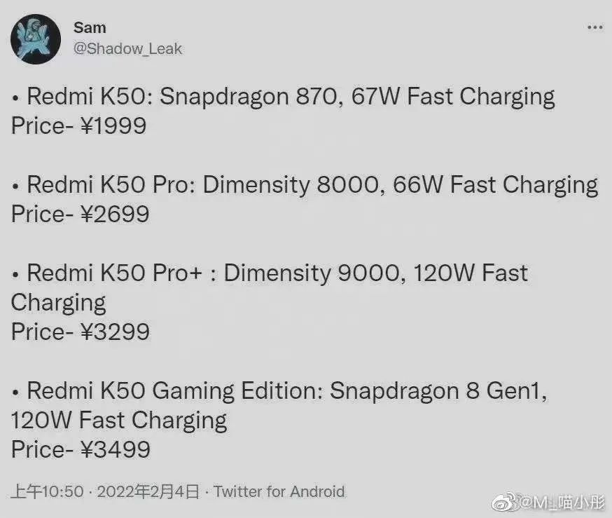红米手机|红米K50下周发布,外观提前曝光!