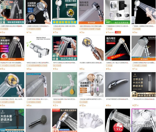 tiktok|TikTok带货：360度旋转浴头热度飙升，TikTok热卖榜销量前10？