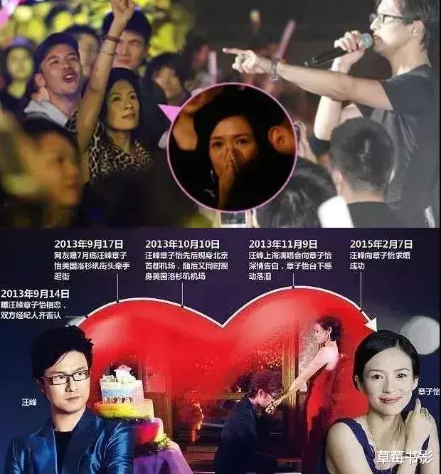 章子怡|汪峰和章子怡，出事了