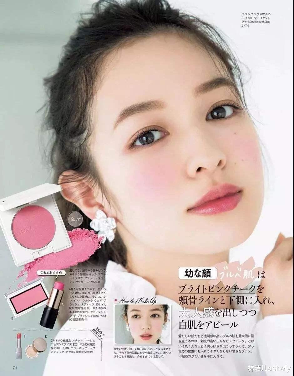腮红 衣服会换季，妆容更会，金晨、鞠婧祎告诉你2022夏季的5大妆容重点