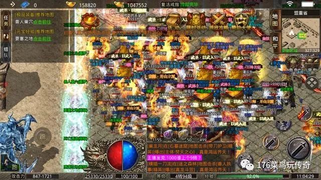 穿衣搭配|雷霆战魂单职业攻速传奇手游