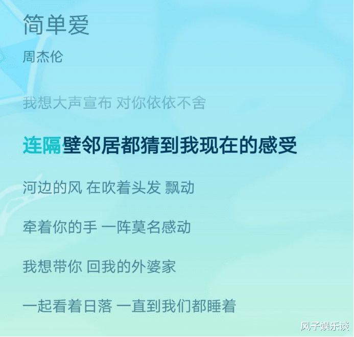 周杰伦|周杰伦深夜弹琴被指扰民，霸气回应没有邻居，土豪的快乐你不懂