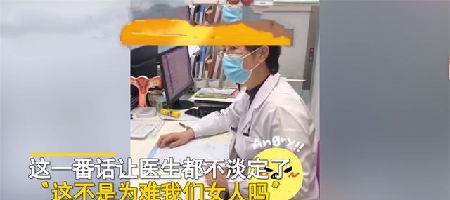 医生|结婚时约定丁克,20后老公却以离婚逼迫48岁妻子生娃,医生直接怒了
