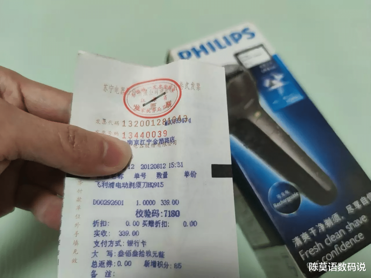 三星Galaxy Z Fold 4|维修日记：十年前的飞利浦电动剃须刀，自己动手更换电池，还能再战十年！