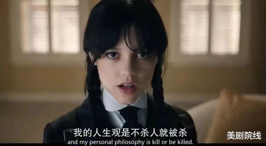Netflix|Netflix再出王炸美剧,哥特萝莉真带感