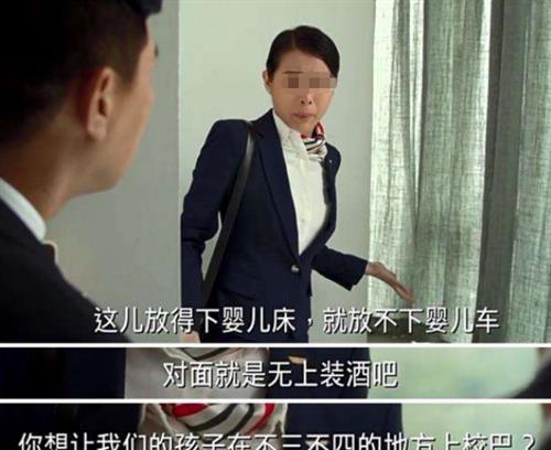 重庆灭门案始末:因准岳母催买房逼得太急,情绪失控灭了女方满门