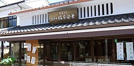 隔离|京都宇治的世界遗产、赏花名所、抹茶甜品、逛街地图一次整理