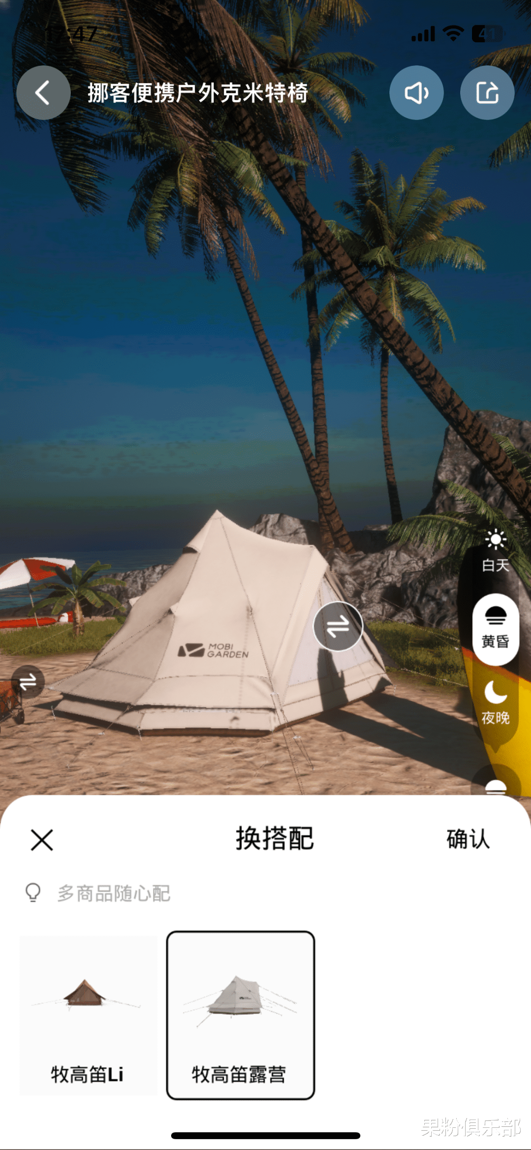 iPhone 将被淘汰,以后彻底变了