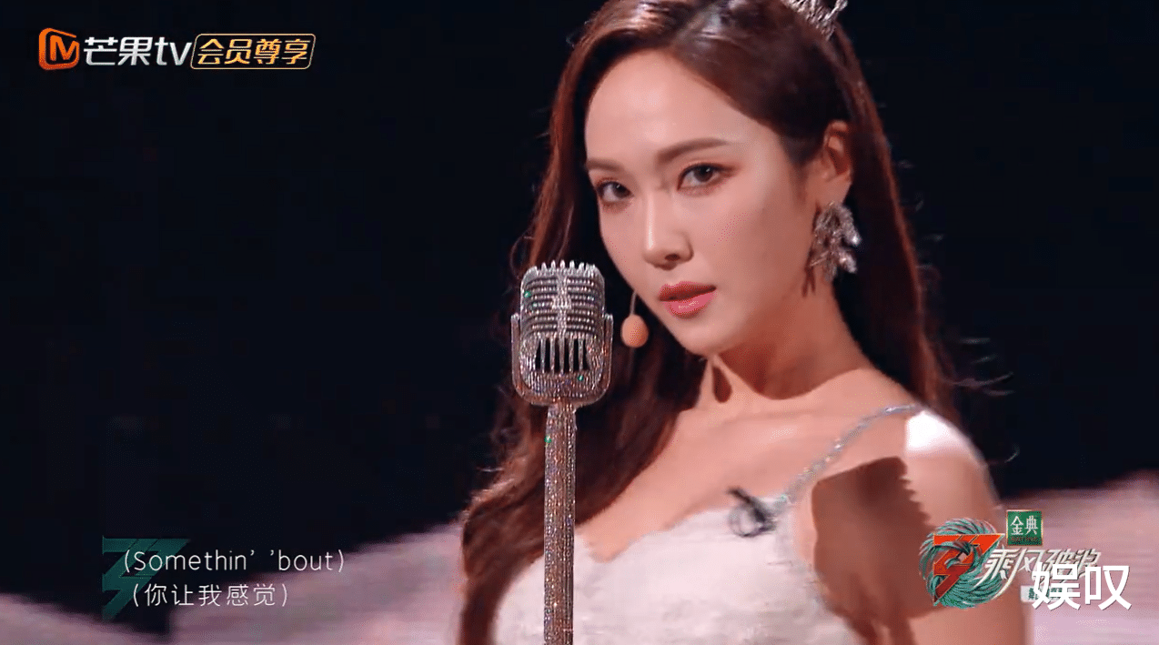 郑秀妍|《乘风破浪的姐姐3》最新一期，郑秀妍组为何输了，主要有3个原因