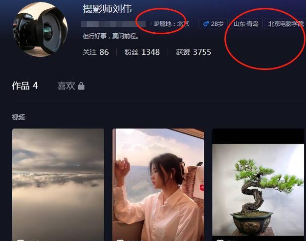 满江红|满嘴谎言!灰太狼的羊否认认识刘伟,19条婚前协议曝光太打脸