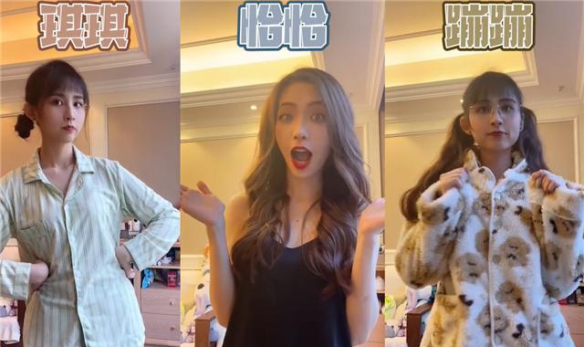 核桃|希然和室友一分钟换装12套,开启了“睡衣派对”,双马尾造型太甜