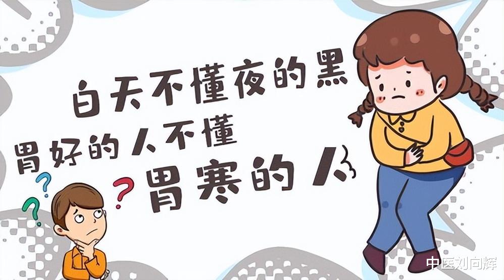 陈皮|胃寒、打嗝、手脚凉?两味药,一味行气通阳、一味散寒补阳胃寒、打嗝、手脚凉?两味药,一味行气通阳、一味散寒补阳