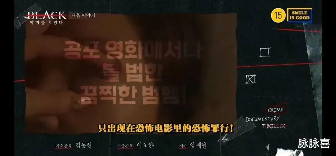 丧心病狂!这片连韩国都差点不敢拍