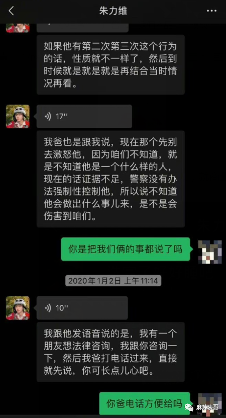 |女团成员偷拍室友洗澡,还把视频传给男友?真恶心!