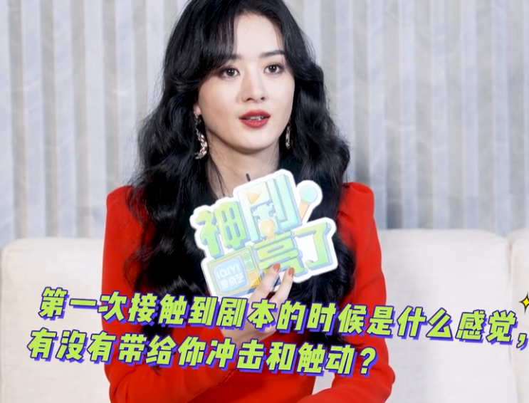 赵丽颖|赵丽颖新剧播出，采访时坦言“太难了”，最不想让她接戏的竟然是他！