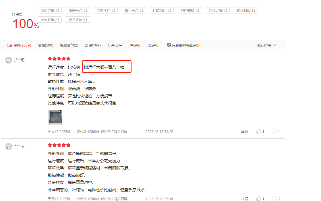 多元化|学生党、上班族的优选笔记本机型，华硕在这些场景体验也太用心了