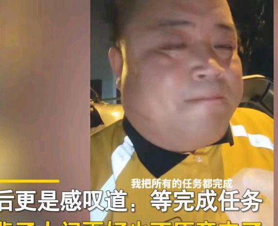 男子半夜休息时感叹生活不易,一句话让人破防,网友:加油陌生人
