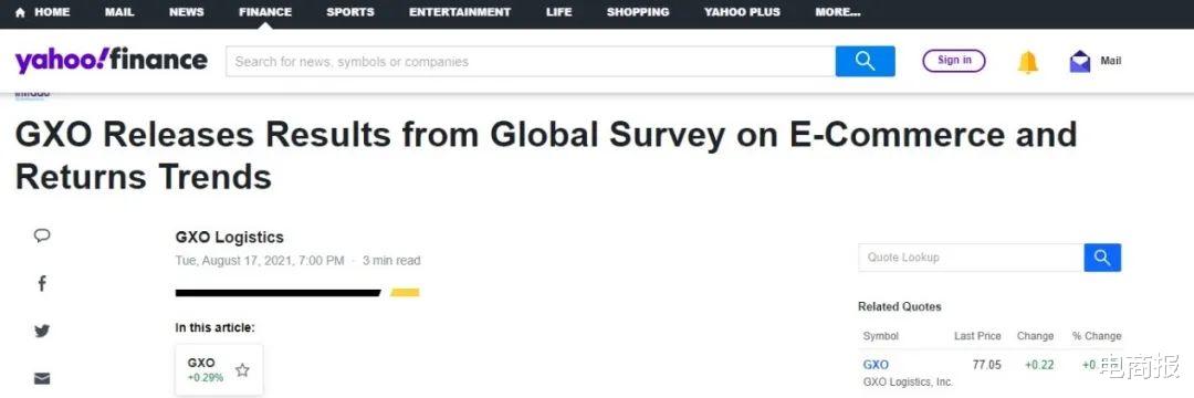 亚马逊|电商市场份额下滑!亚马逊回归实体零售