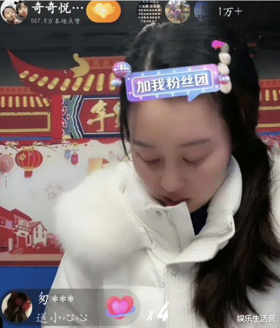 张雪迎|田静发文道歉,直播哭是情绪失控,澄清有出过力,但没有一千万