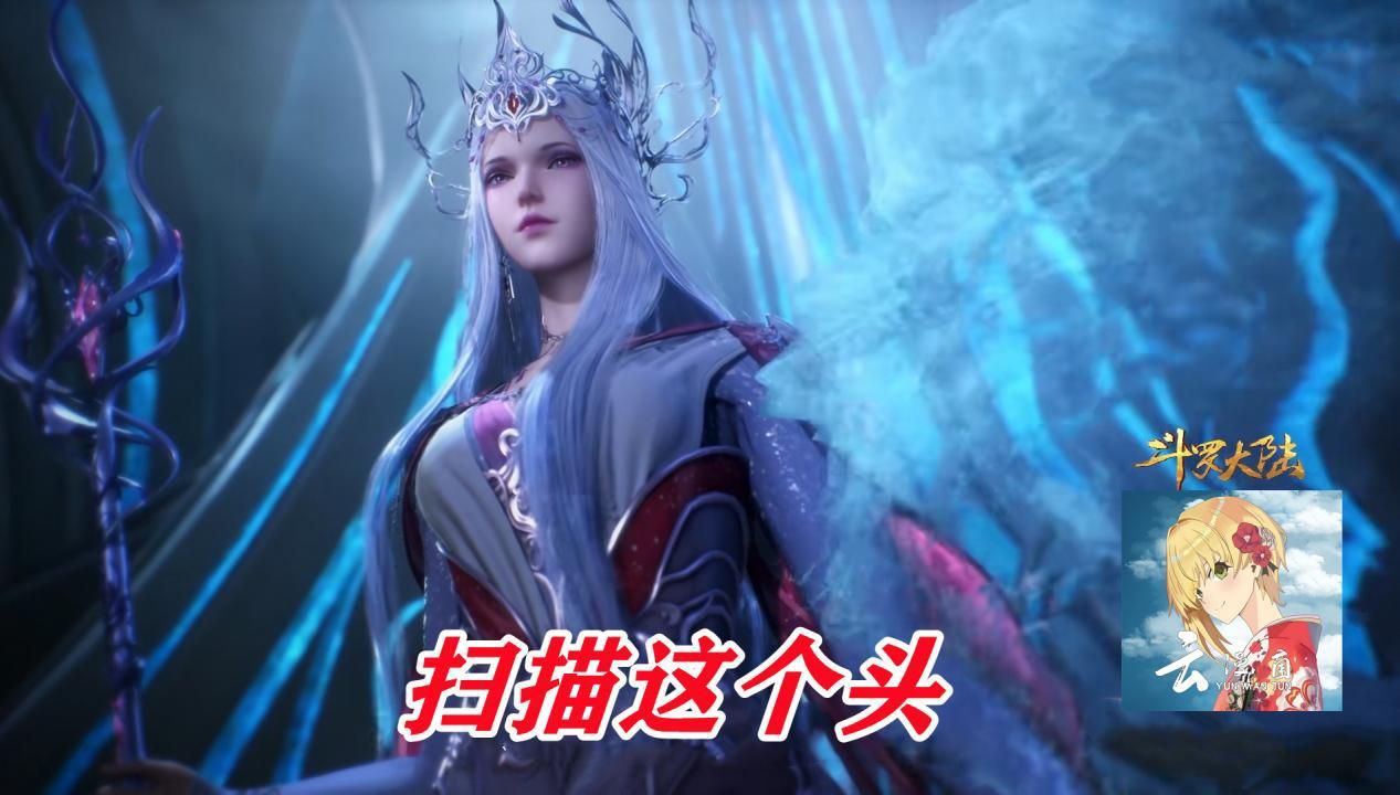 预告|玄机爱上广告剧透，波塞西借广告说出杀唐三的理由，女王范尽显